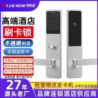 ราคา T Tongchuang Hotel Lock Factory Hotel Swip Card Door Lock Magnetic Card Induction Lock ล็อคประตูโรงแรม Apartment Lock Hotel Sm (41013289338)