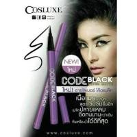 ราคา ส่งฟรี!!! Cosluxe Code Black eyeliner (81333320)