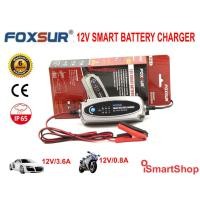 ราคา เครื่องชาร์จแบตเตอรี่ รถยนต์ มอเตอร์ไซต์เอนกประสงค์ 12v / 3.6Ah (1236951183)