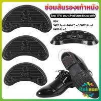 ราคา A.K. เกือกม้า แบบพลาสติกอ่อน กันส้นรองเท้าสึก ขายเป็นคู่ Shoe Repair Pad (41420844208)