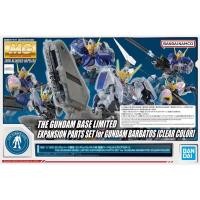 ราคา MG 1/100 THE GUNDAM BASE LIMITED EXPANSION PARTS SET for GUNDAM BARBATOS [CLEAR COLOR] (21618177774)