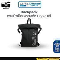 ราคา Gopro กระเป๋า Customized Gopro 20 L Backpack กระเป๋าเป้สะพายหลัง (2999699622)