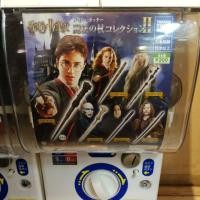 ราคา Harry potter กาชาปอง แฮร์รี่พอตเตอร์ ลายไม้กายสิทธิ์ (2716308336)