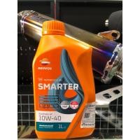 ราคา REPSOL SMARTER SYNTHETIC 4T 10W40 (23457391585)