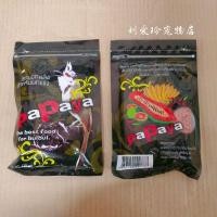 ราคา อาหารนกกรงหัวจุก ปาปาย่า (5891796248)