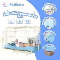 ราคา PetStern กรงกระต่าย กรงกระต่ายขนาดใหญ่ เหมาะสำหรับสุนัขขนาดเล็กและขนาดกลาง กระต่าย แมว (26617471072)