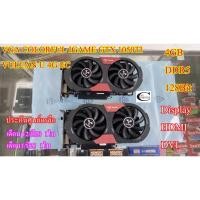 ราคา VGA COLORFUL IGAME GTX 1050TI VULCAN U 4G EC // 4GB DDR5 128Bit // มือสอง Second Hand (3438251140)