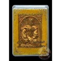 ราคา หลวงปู่สรวงเทวดาเดินดิน เนื้อผงเกศาหลวงปู่สรวง รุ่น เทวดาบัลดาลทรัพย์ วัดพระธาตุดอยจอมแจ้ง อ.แม่แตง จ.เชีบงใหม่ ปี2559 (11988810320)