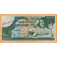 ราคา ธนบัตรกัมพูชา 1000 Riels ปี 1973 (22444143276)