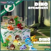 ราคา เลโก้ตัวต่อ ตัวต่อการ์ตูนน่ารัก ตัวต่อ ไดโนเสาร์ ทีเร็กซ์ ตัวต่อของเล่นเด็ก (26503215666)