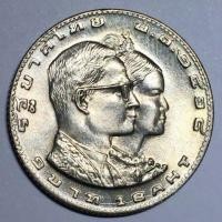 ราคา เหรียญที่ระลึก ในหลวง รัชกาลที่ 9 คู่พระราชินี กีฬา VIII SEAP GAMES BANKKOK 1975 พ.ศ.2518 (47ปี) ของแท้ สมบูรณ์ 100% (13490923299)