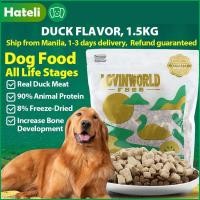 ราคา Hateli Dog อาหารแห้งลูกสุนัขโปรตีนสูงอาหารสัตว์เลี้ยงครบถ้วนสําหรับลูกสุนัขสุนัขทุกสายพันธุ์ French Bulldog Poodle Golden Retriever 1.5กก. (27806703236)