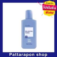 ราคา [ส่งฟรี] Giffarine Toner กิฟฟารีน บาลานซิ่ง โทนเนอร์ โลชั่นเช็ดหน้า (7124583197)