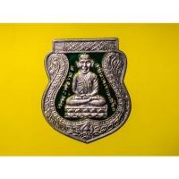 ราคา เหรียญหลวงพ่อโสธร หลวงพ่อทวด รุ่นย้อนยุค ปี 2539 เนื้อเงินลงยา วัดโสธรวรารามฯ-วัดช้างให้ สวยเยี่ยม..หายากรับประกันแท้ (10153037263)