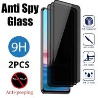 ราคา 1-2 ชิ้นสําหรับ vivo T4x T4 T3x T3 T2x T2 4G 5G Lite อินเดีย Anti Spy ความเป็นส่วนตัวฟิล์มกระจกนิรภัยสําหรับ vivoT4x vivoT4 vivoT3x vivoT3x vivoT2x ตัวป้องกันหน้าจอสีดําป้องกันลายนิ้วมือ (54004295072)