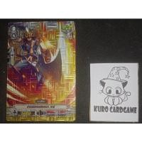 ราคา คาเงโร่ ร่างเเปลงเเห่งหอก ทาร์ (19937955128)