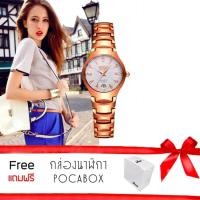 ราคา Bosck Lady นาฬิกาข้อมือแฟชั่นผู้หญิง สายสแตนเลสพิงค์โกล์ด รุ่น Bosck Lady Pinkgold/White ฟรี กล่องนาฬิกา Poca Watch (512499876)