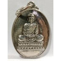 ราคา A04​ เหรียญพระพุทธโคดม ที่ระลึกครบรอบ ธนาคารไทยทนุ จำกัด ปี 35 (42658878450)