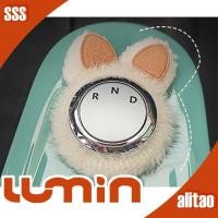 ราคา [พร้อม] CHANGAN LUMIN ชุดตกแต่งตำแหน่งเกียร์เริ่มต้น แหวนตกแต่งตำแหน่งเกียร์ LUMIN ชุดตัวถังรถ LUMIN อุปกรณ์ตกแต่งรถยนต์ LUMIN BYS1 (41254766476)