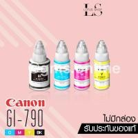 ราคา หมึกขวดเติม 4 สี CANON GI-790 ไม่มีกล่อง FOR เครื่องพริ้นเตอร์แทงค์ G1000,1010,2000,2010,3000,3010,4000,4010 (1407147059)