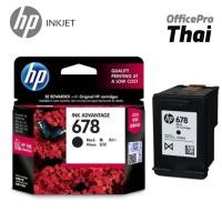 ราคา HP678 ตลับหมึกอิงค์เจ็ท HP 678 ตลับสีดำ/ 3 สี (11633493156)