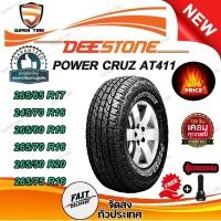 ราคา ยางรถยนต์ ขนาด 265/75R16 ,265/50R20 ,265/70R16 ,265/60R18 ,245/70R16 ,265/65R17 DEESTONE AT411 (27655057631)
