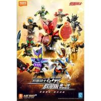 ราคา Blokees Kamen Rider Stars Edition 4th Gorgeous Legendary Movable ประกอบของเล่น (27737818676)