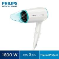 ราคา Philips ไดร์เป่าผม 1600 วัตต์ รุ่น BHD006 ของใหม่มือ 1 (5109449655)