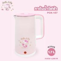 ราคา Hello Kitty กาต้มน้ำไฟฟ้า กาต้มน้ำ 1.7 ลิตร รุ่น PCK-187 กาต้มน้ำ คิตตี้ (17587979702)