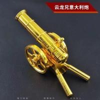 ราคา ปืนใหญ่ทองเหลือง ปืนทองแดง โมเดลเครื่องประดับ ปืนจำลองทำมือ ปืนเหล็กขนาดเล็ก ปืนโบราณ เครื่องประดับทางเข้าบ้าน (41351943480)