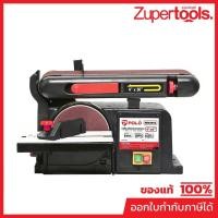 ราคา POLO เครื่องขัดกระดาษทรายสายพาน/จานกลม 4X6" มอเตอร์ 370 วัตต์ รุ่น MM491G ความเร็วรอบ 2850 RPM มาพร้อมไกด์เลื่อน (โปโล) (21582770363)