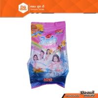 ราคา 108 SHOP ผงซักฟอก 300 กรัม |BAG| (18071463529)