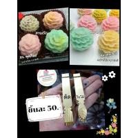 ราคา แหนบขนม ช่อม่วง /ช่อผกา ทองเหลือง (761131194)