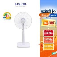 ราคา [โค้ดไลฟ์ลดสูงสุด50%] KASHIWA พัดลมตั้งพื้น 16 นิ้ว ปรับระดับความสูง / แรงลม 3 ระดับ รุ่น FS-2201 (29426250644)