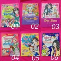 ราคา หนังสือการ์ตูน ไม่ยากถ้าอยาก (613235999)