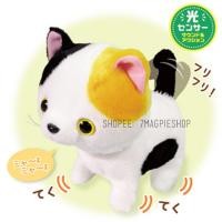 ราคา ตุ๊กตาแมว หมาชิบะ เดินได้ Cat Calico Mameshiba Brothers Leash Walking Gimmick ลิขสิทธิ์แท้ Amuse Japan (8297336099)