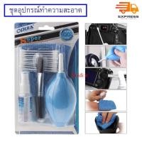ราคา ชุดอุปกรณ์ทำความสะอาด หน้าจอคอม หน้าจอทีวี โน๊ตบุ๊ค มือถือ เลนส์กล้อง อเนกประสงค์ (3173476171)