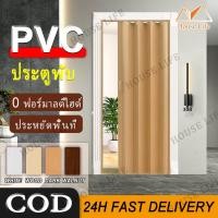 ราคา ประตูพับ PVC ประตูบานเลื่อน ปราศจากฟอร์มาลดีไฮด์ ประตูห้องน้ำกันน้ำ ประหยัดพื้นที่ (25351628221)