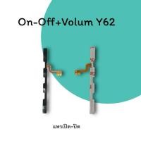 ราคา On-Off +Volum wiko Y62 แพรเปิด-ปิด วอลลุ่ม อะไหล่มือถือ พร้อมส่ง (25279133509)