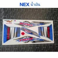 ราคา สติ๊กเกอร์ NEX สีน้ำเงิน ปี 2013 งานพิมพ์ใหม่ (19266373776)