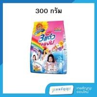 ราคา ผงซักฟอก 108shop 3 แจ๋ว สีชมพู ขนาด 300 กรัม (27614431259)