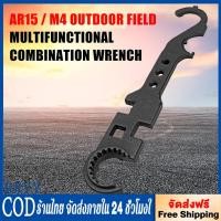 ราคา Ar15 / M4 M16 Armorers ประแจ Combo Armorer Spanner เครื่องมือ ลบเหล็กคาร์บอนอุปกรณ์ล่าสัตว์ (42955408292)