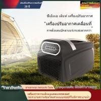 ราคา พัดลมแอร์เคลื่อนที่ การใช้งานกลางแจ้ง แอร์เคลื่อนที่ พัดลมแอร์แคมป์ปิ้ง (29761055565)