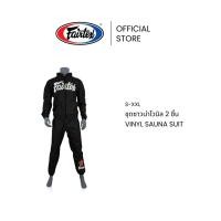 ราคา Fairtex ชุดซาวน่า VS2 ไวนิล 2 ชิ้น ช่วยรีดเหงื่อ เพิ่มการเผาผลาญ ชุดวอร์มเหมาะกับออกกำลังกาย | Vinyl Sauna Suit (6160551360)