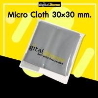 ราคา ผ้าเช็ดเลนส์ digital2home Microfiber Cloth ขนาด 30x30cm ผ้าไมโครไฟเบอร์เช็ดเลนส์ เช็ดแว่นตา (1350430303)