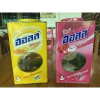 ราคา กระป๋องฮอลล์ ของสะสม (9948044156)