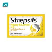 ราคา Strepsil สเตร็ปซิล รสน้ำผึ้งมะนาว เอช เอช อาร์ 8 เม็ด (21194797602)