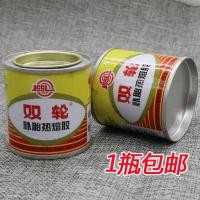 ราคา Shuanglun ยี่ห้อยางซ่อมกาวบาร์เรลกาวร้อนละลายกาวซ่อมยางรถจักรยานกาวยางกาวที่มีประสิทธิภาพยางซ่อมผลิ (28216839099)