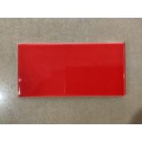 ราคา TCI(ยกกล่อง88แผ่น) กระเบื้องตัดขอบ 75x150มิลลิเมตร รุ่นSubway (41758845821)