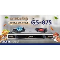 ราคา OTTOเตาแก๊ส หัวเตาเทอร์โบ+หัวเตาอินฟราเรด (หัวคู่) รุ่น GS-875 (21928584744)